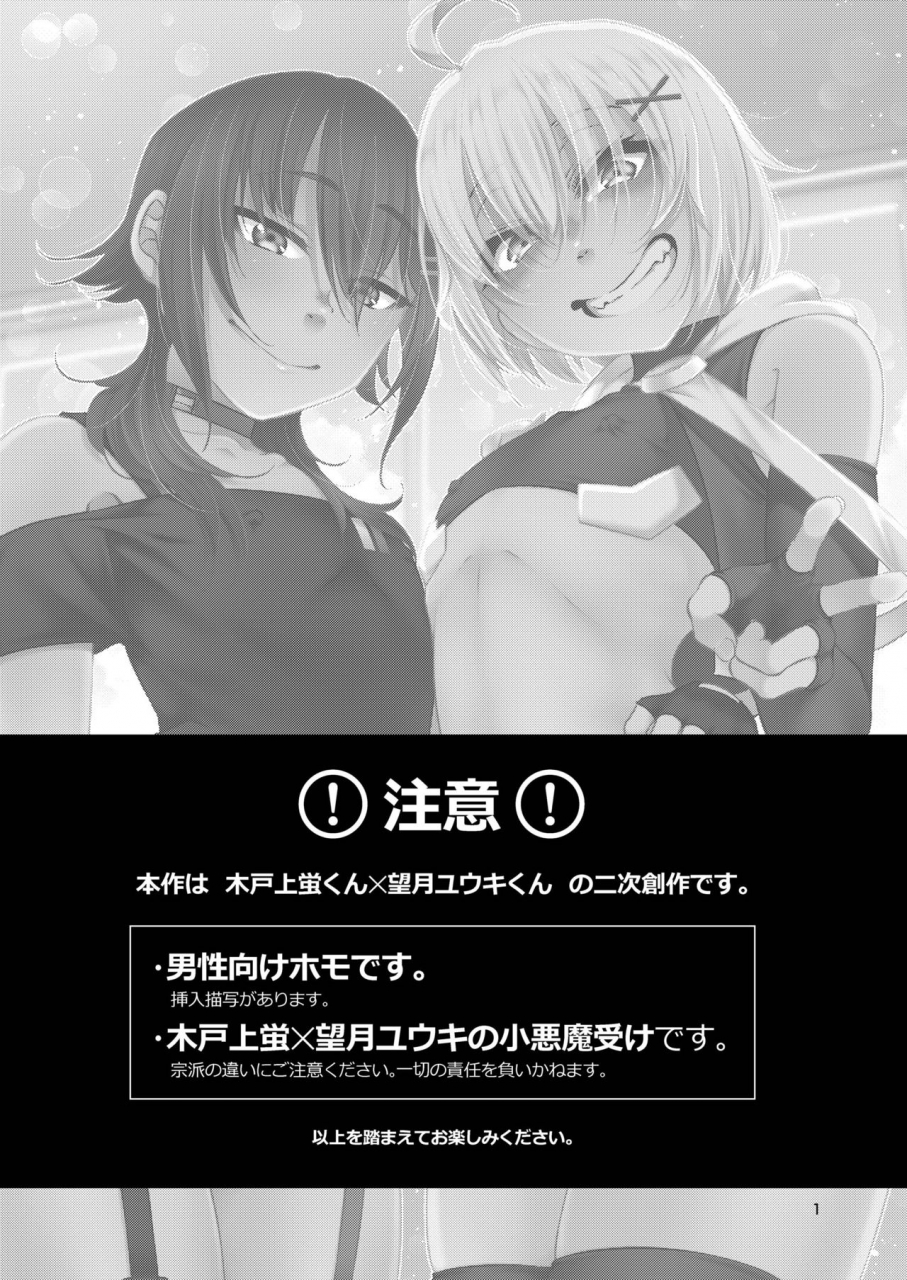 c96-kontohboh-fuu-mochikido-mitsugetsu-kidokami-kei-mochizuki-yuki