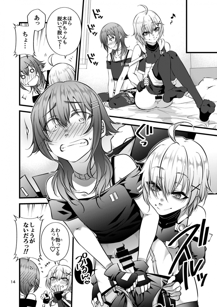 c96-kontohboh-fuu-mochikido-mitsugetsu-kidokami-kei-mochizuki-yuki