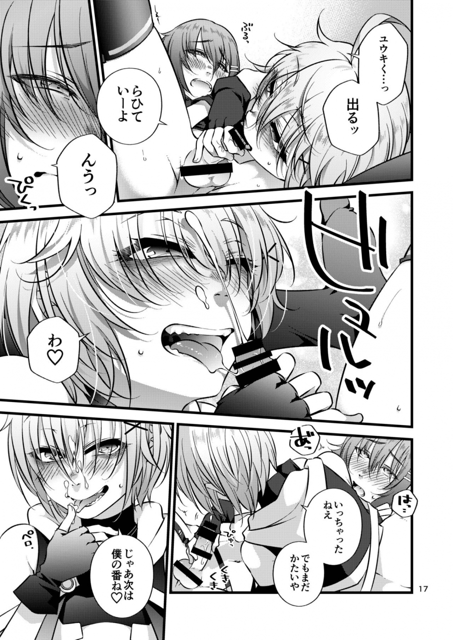 c96-kontohboh-fuu-mochikido-mitsugetsu-kidokami-kei-mochizuki-yuki