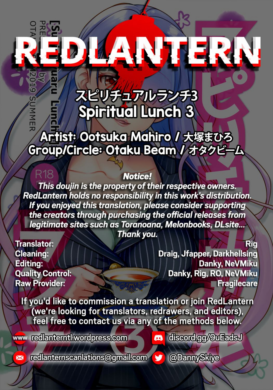 c96-otaku-beam-ootsuka-mahiro-spiritual-lunch-3-english-redlantern
