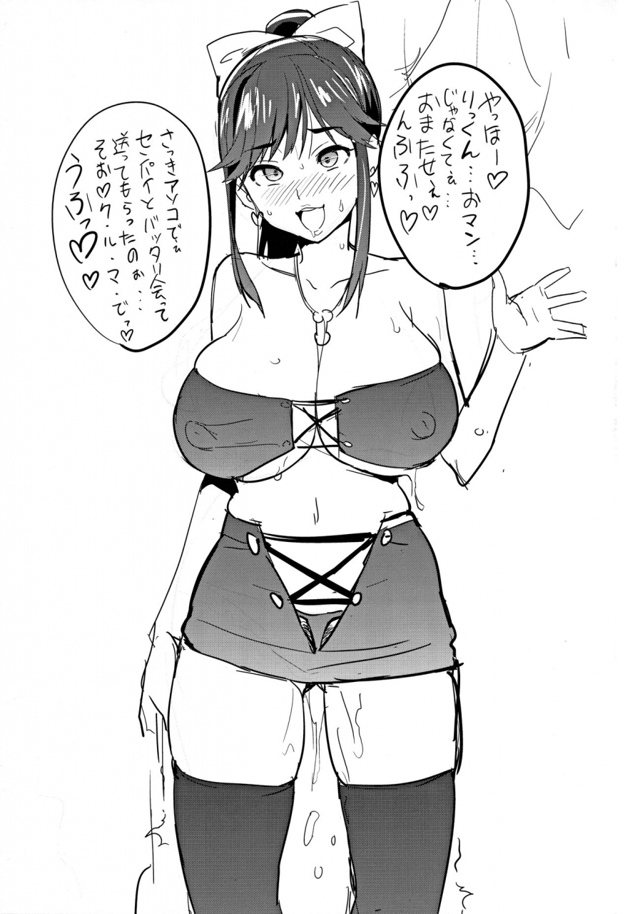 c96-shinjugai-takeda-hiromitsu-mana-tama-plus-soushuuhen-love-plus