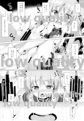 c96-twilight-road-tomo-kyouka-chan-no-cli-tokkun-princess-connect-redive