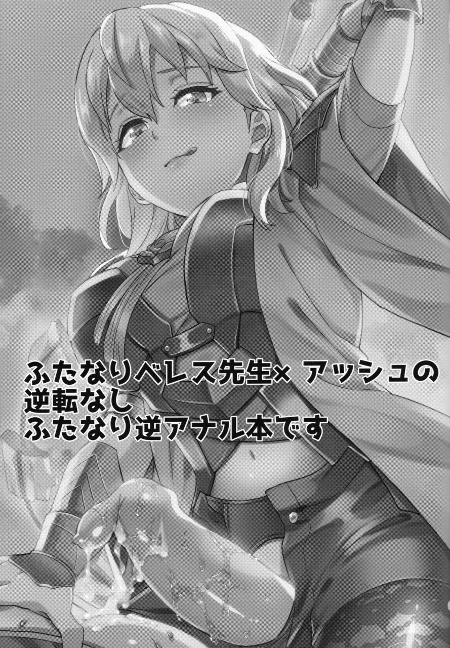 c96-usamimi-syndrome-erutasuku-daisuki-na-sensei-o-oyomesan-ni-shita-hazu-ga-boku-ga-oyosesan-ni-sareru-nante-ash-hen