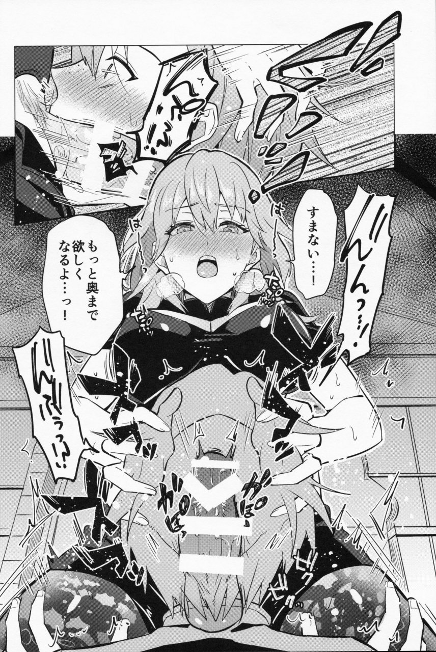 c96-usamimi-syndrome-erutasuku-daisuki-na-sensei-o-oyomesan-ni-shita-hazu-ga-boku-ga-oyosesan-ni-sareru-nante-ash-hen