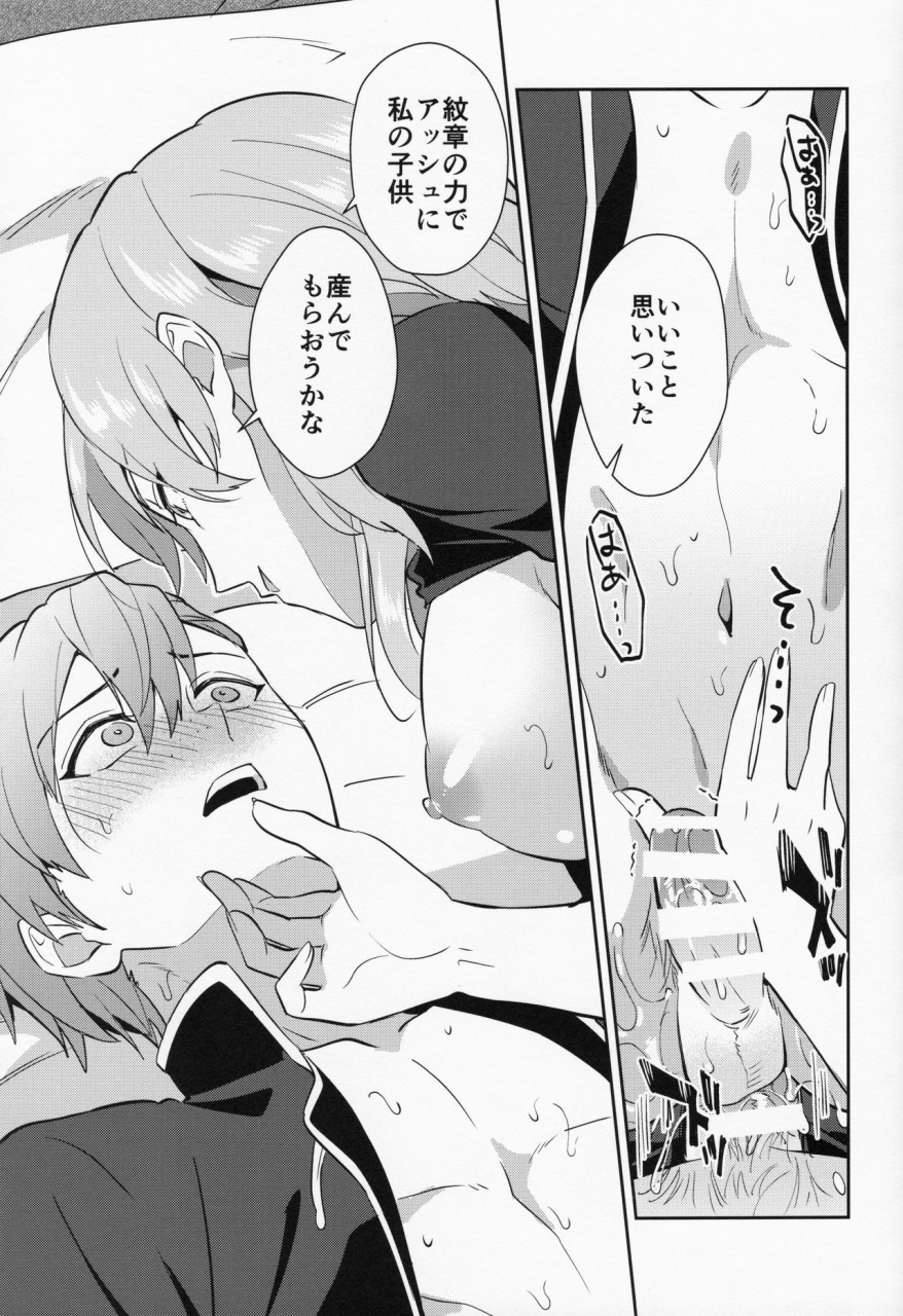 c96-usamimi-syndrome-erutasuku-daisuki-na-sensei-o-oyomesan-ni-shita-hazu-ga-boku-ga-oyosesan-ni-sareru-nante-ash-hen