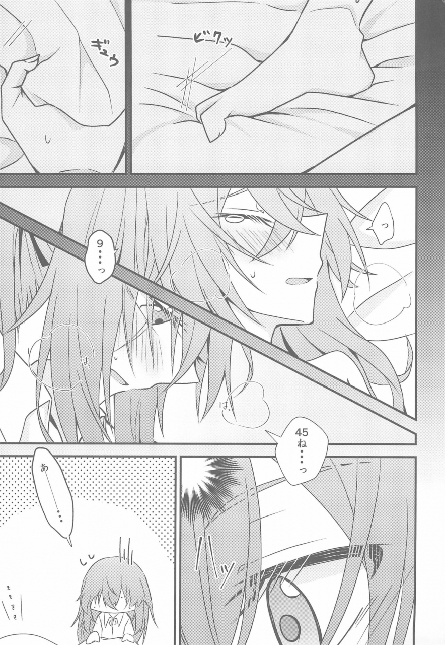 c96-azisaikyou-monochrome-kotoba-ni-dekinai-girls-frontline