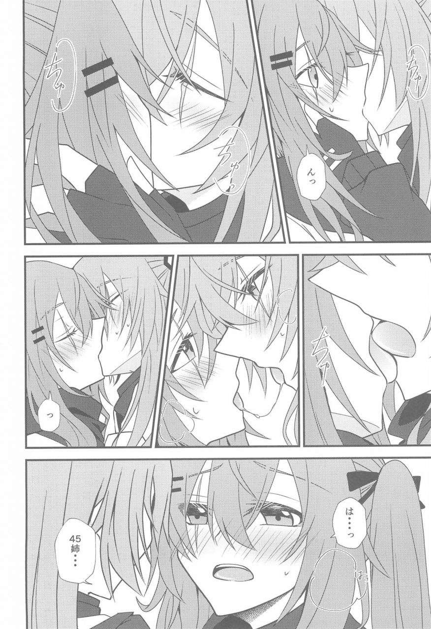 c96-azisaikyou-monochrome-kotoba-ni-dekinai-girls-frontline