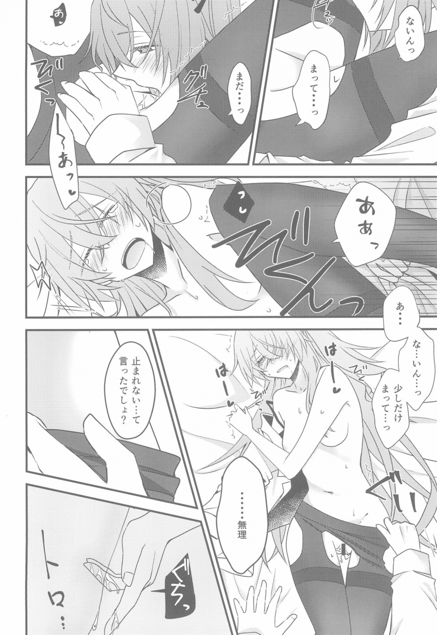 c96-azisaikyou-monochrome-kotoba-ni-dekinai-girls-frontline