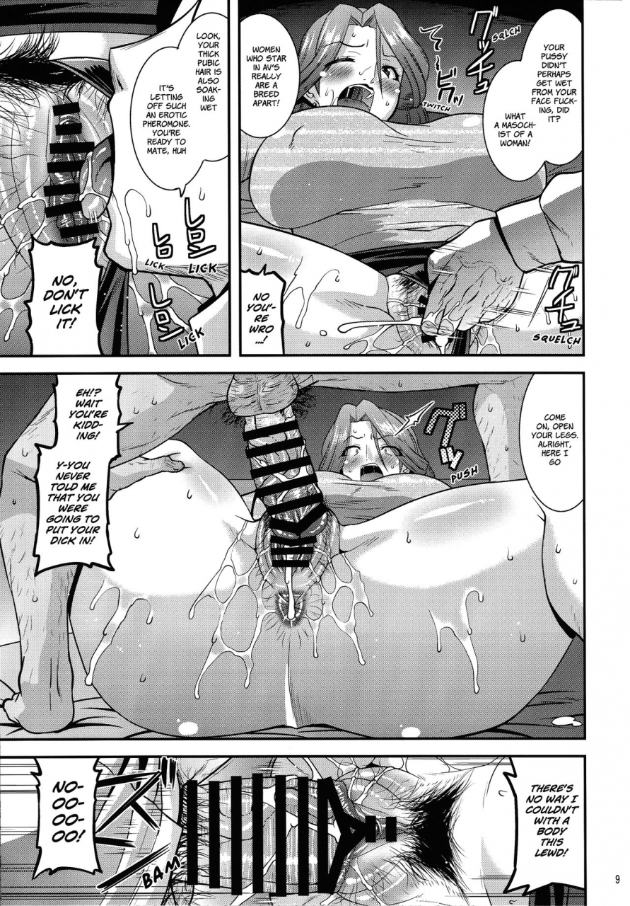 c96-gos-to-vi-utamaro-suck-for-you-english-xinsu