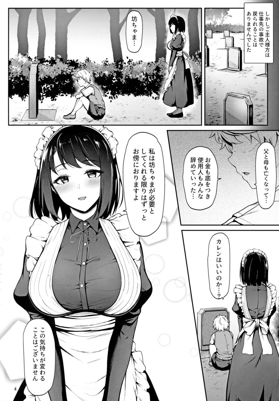 c97-3104tyome-3104-soon-lazy