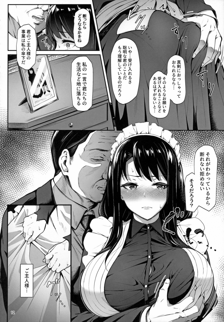 c97-3104tyome-3104-soon-lazy