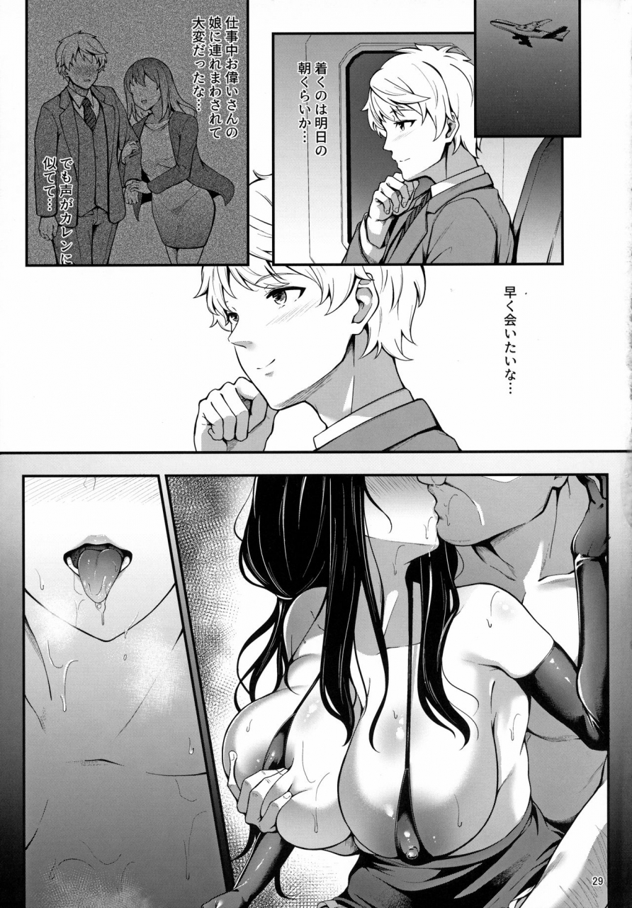 c97-3104tyome-3104-soon-lazy