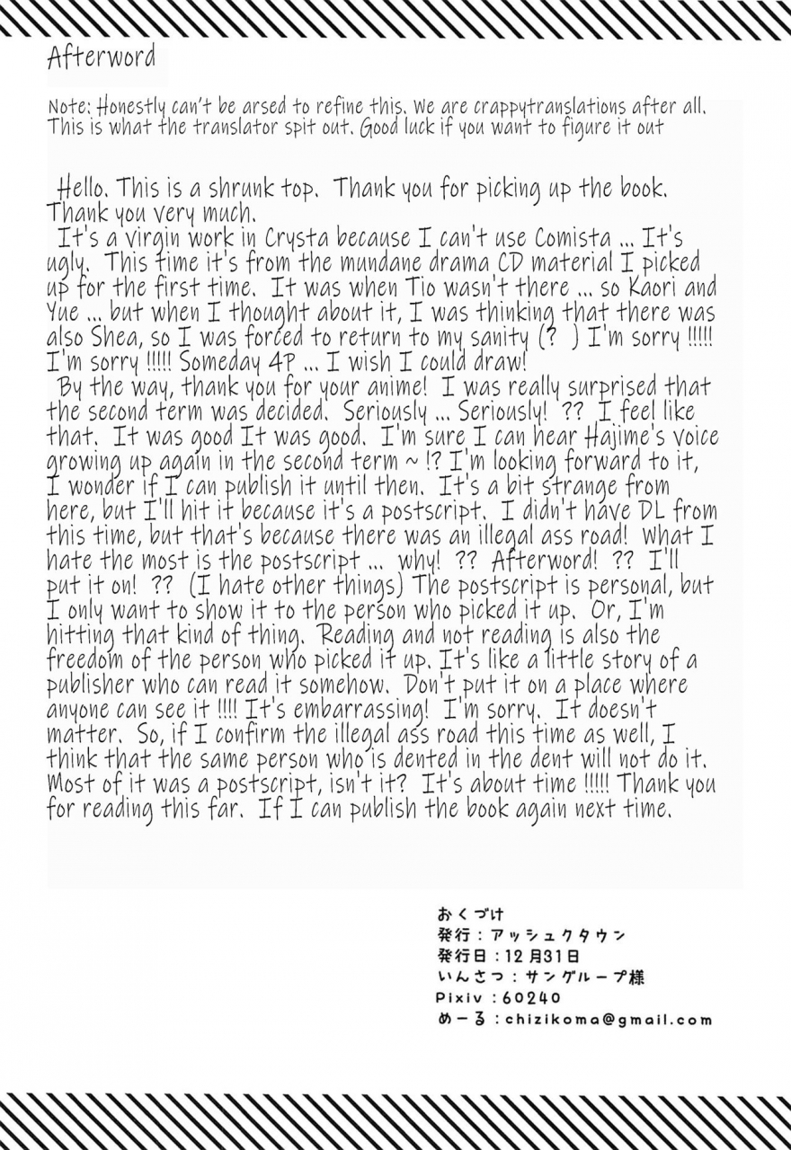 c97-asshuku-town-chiji-komari-arifureta-hibi-ni-modotte-kure-arifureta-shokugyou-de-sekai-saikyou-english-thecrappytranslators