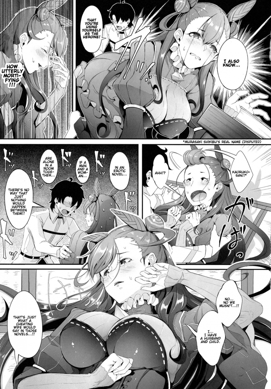 c97-gessyu-chouzetsu-bishoujo-mine-murasaki-shikibu-no-taizan-junyuusai-fategrand-order-english-gondis