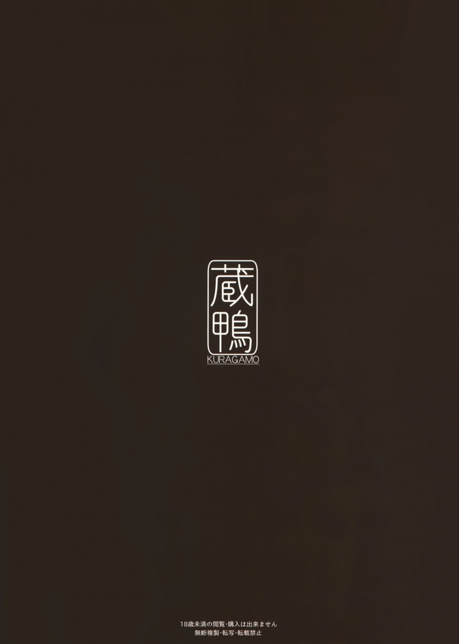 c97-kuragamo-tukinowagamo-tonari-no-chinatsu-chan-r-05-chinese