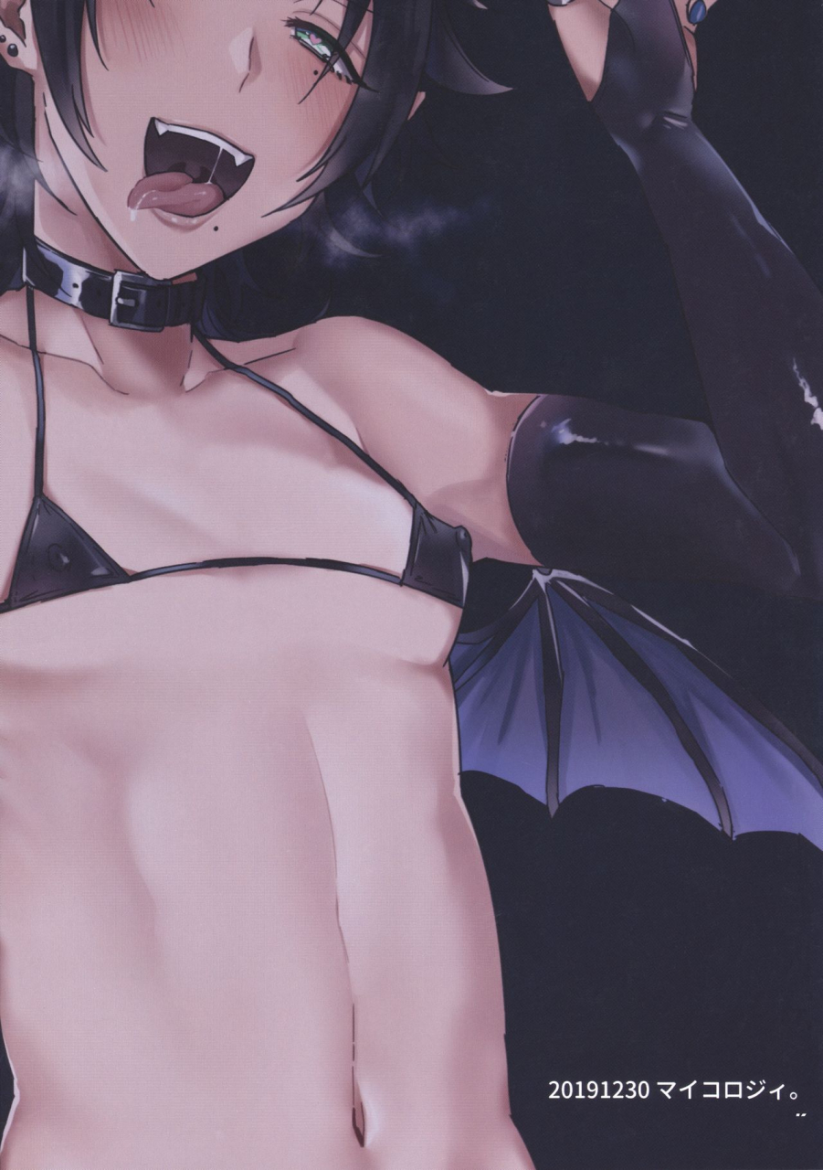 c97-mycology-ainaryumu-bokuro-no-dosukebe-inma-to-nama-shibori-sex-hypnosis-mic