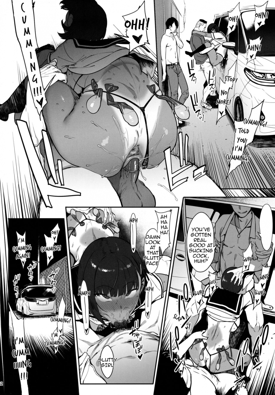 c97-pianiishimo-pija-zutto-shinjiteru-ive-always-believed-in-you-english-decensored