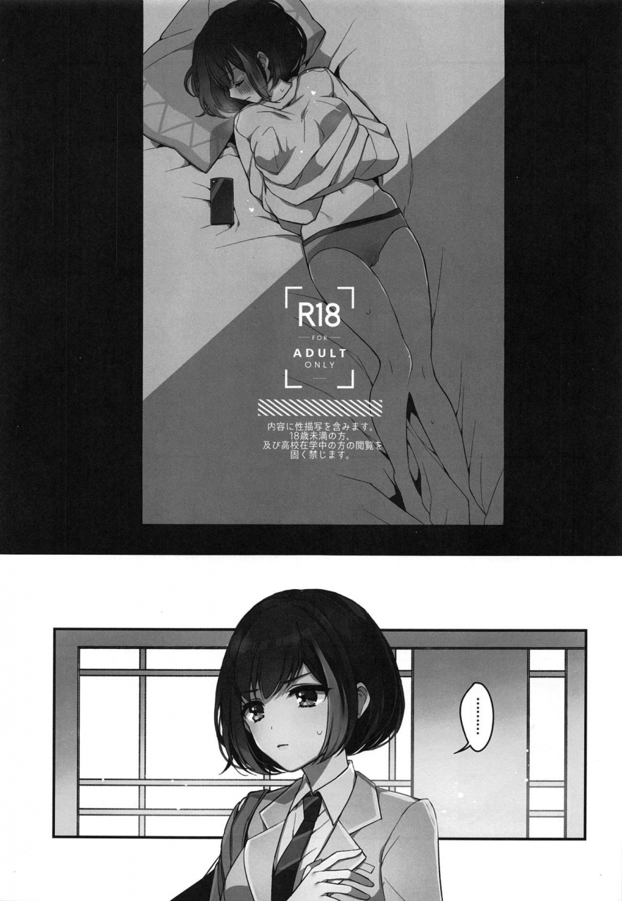 c97-spangle-opera-mamaloni-okusuri-nureta-ne-bang-dream-english-night-heron