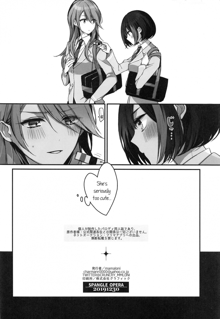 c97-spangle-opera-mamaloni-okusuri-nureta-ne-bang-dream-english-night-heron