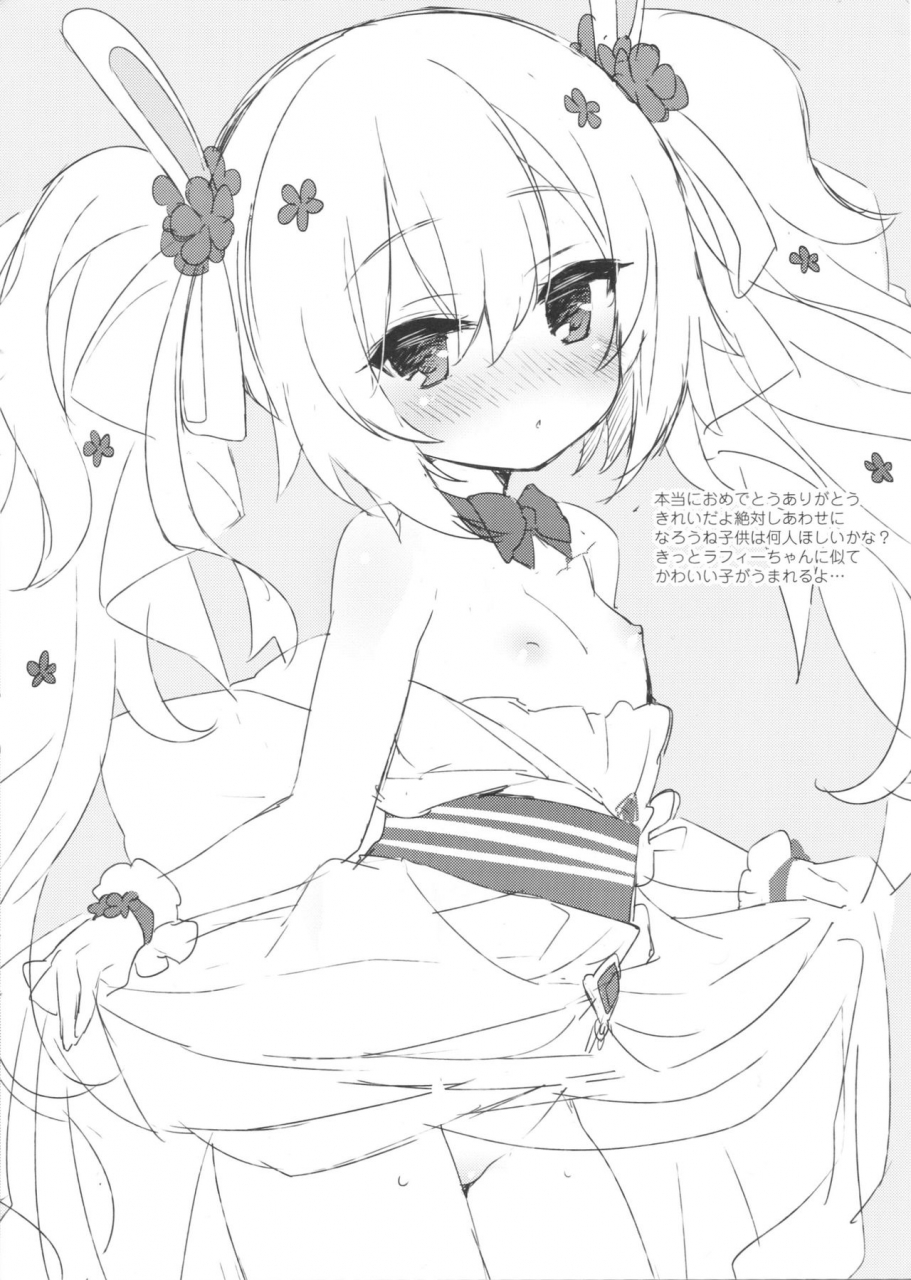 c97-touyoko-surfrider-fummy-touyoko-no-rakugaki-hon-8