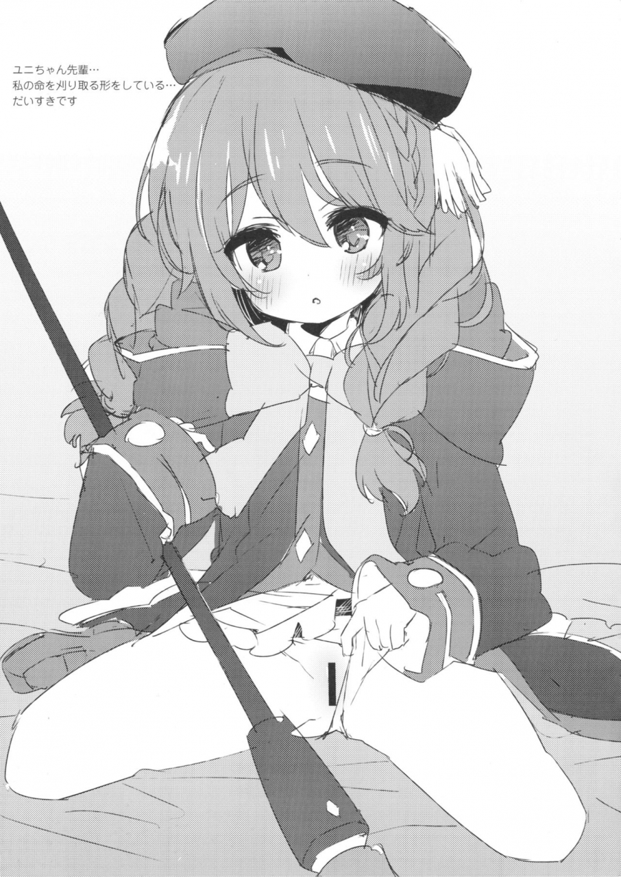 c97-touyoko-surfrider-fummy-touyoko-no-rakugaki-hon-8