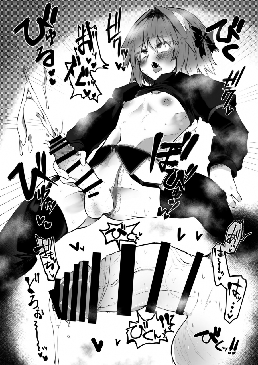 c97-yajirushi-revolution-sukoshi-takasaki-anekishi-astolfo-ga-haishin-sha-ni-natta-kekka-www-fategrand-order