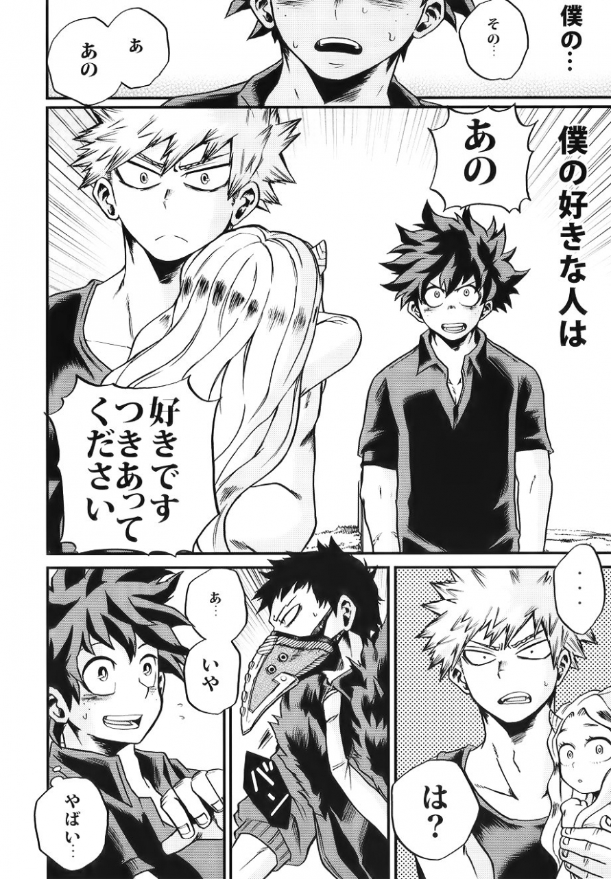 ccosaka113-giftkuchen-shitori-bokutachi-wa-mata-koi-o-suru-boku-no-hero-academia