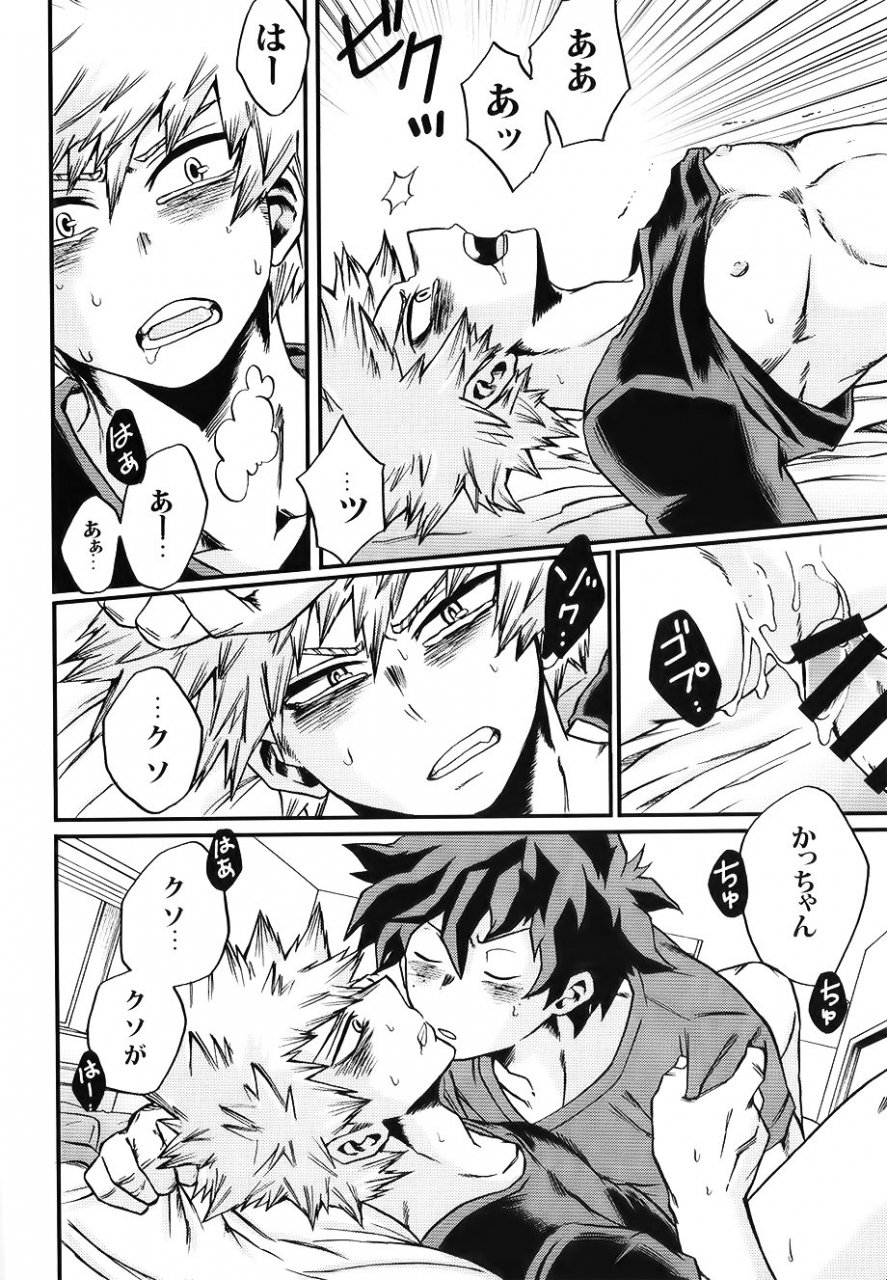 ccosaka113-giftkuchen-shitori-bokutachi-wa-mata-koi-o-suru-boku-no-hero-academia