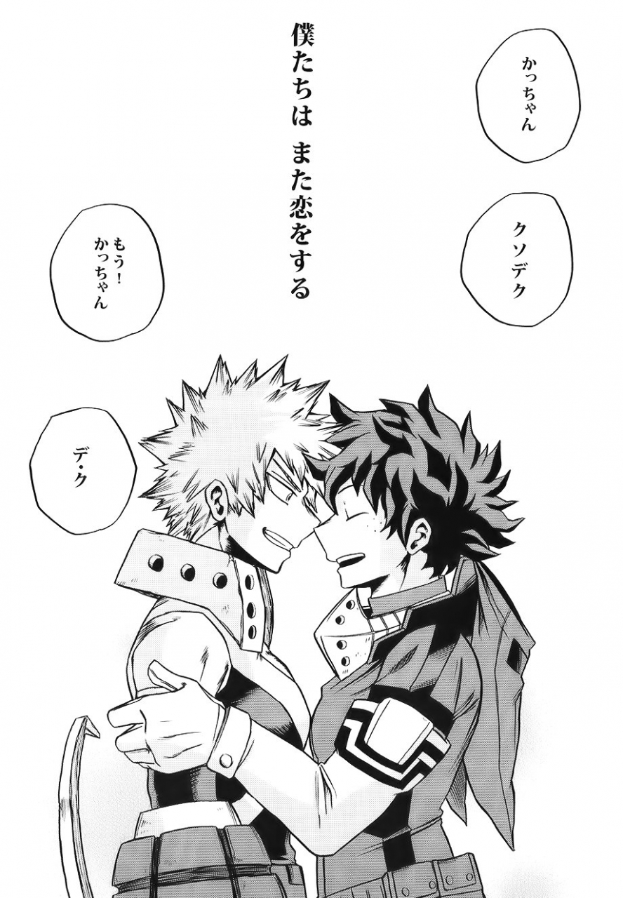 ccosaka113-giftkuchen-shitori-bokutachi-wa-mata-koi-o-suru-boku-no-hero-academia