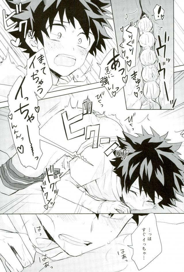 ccosaka113-yayun-miyachi-sei-ni-kabin-na-otoshigoro-boku-no-hero-academia