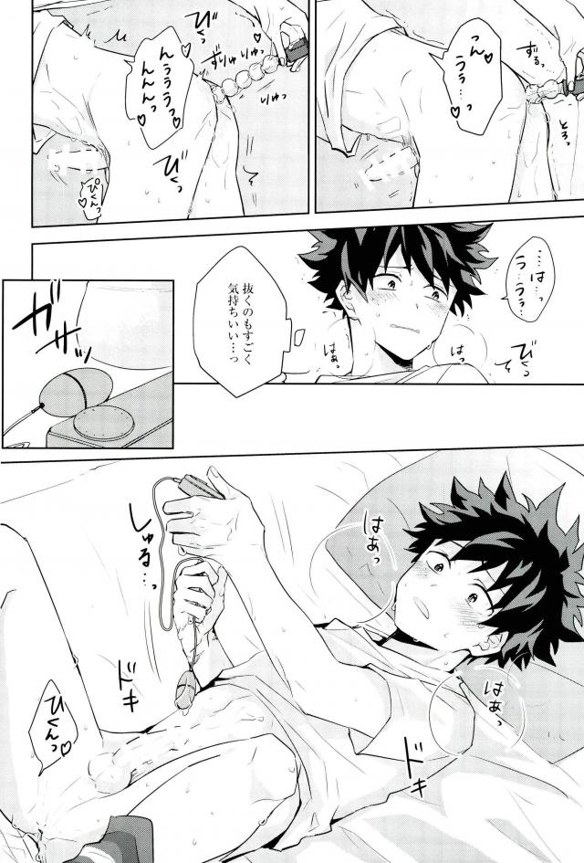 ccosaka113-yayun-miyachi-sei-ni-kabin-na-otoshigoro-boku-no-hero-academia