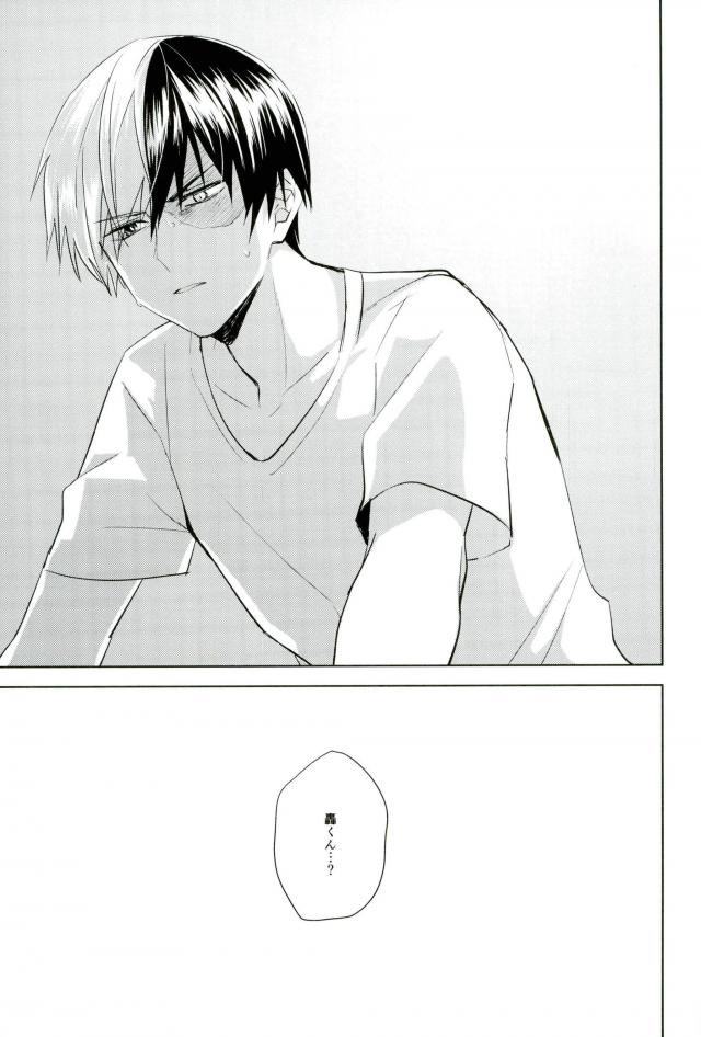 ccosaka113-yayun-miyachi-sei-ni-kabin-na-otoshigoro-boku-no-hero-academia