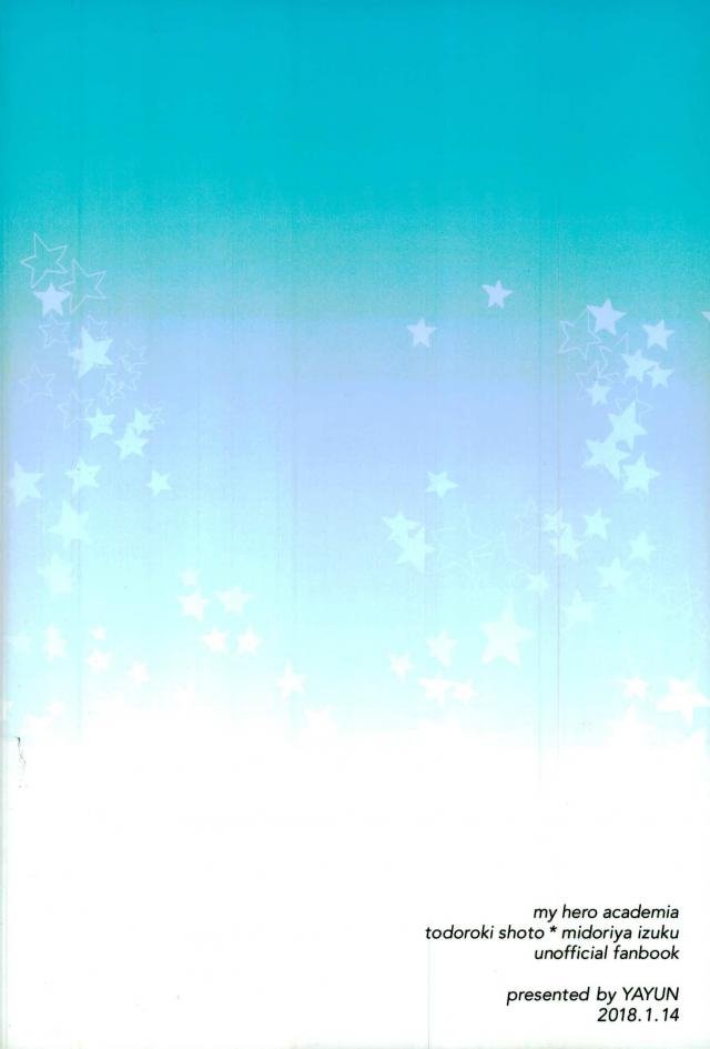 ccosaka113-yayun-miyachi-sei-ni-kabin-na-otoshigoro-boku-no-hero-academia