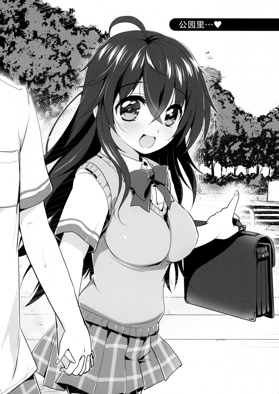 comic110-watsukiya-watsuki-rumi-yuuki-sei-ore-no-yome-to-game-demo-real-demo-netoge-no-yome-wa-onnanoko-ja-nai-to-omotta-chinese