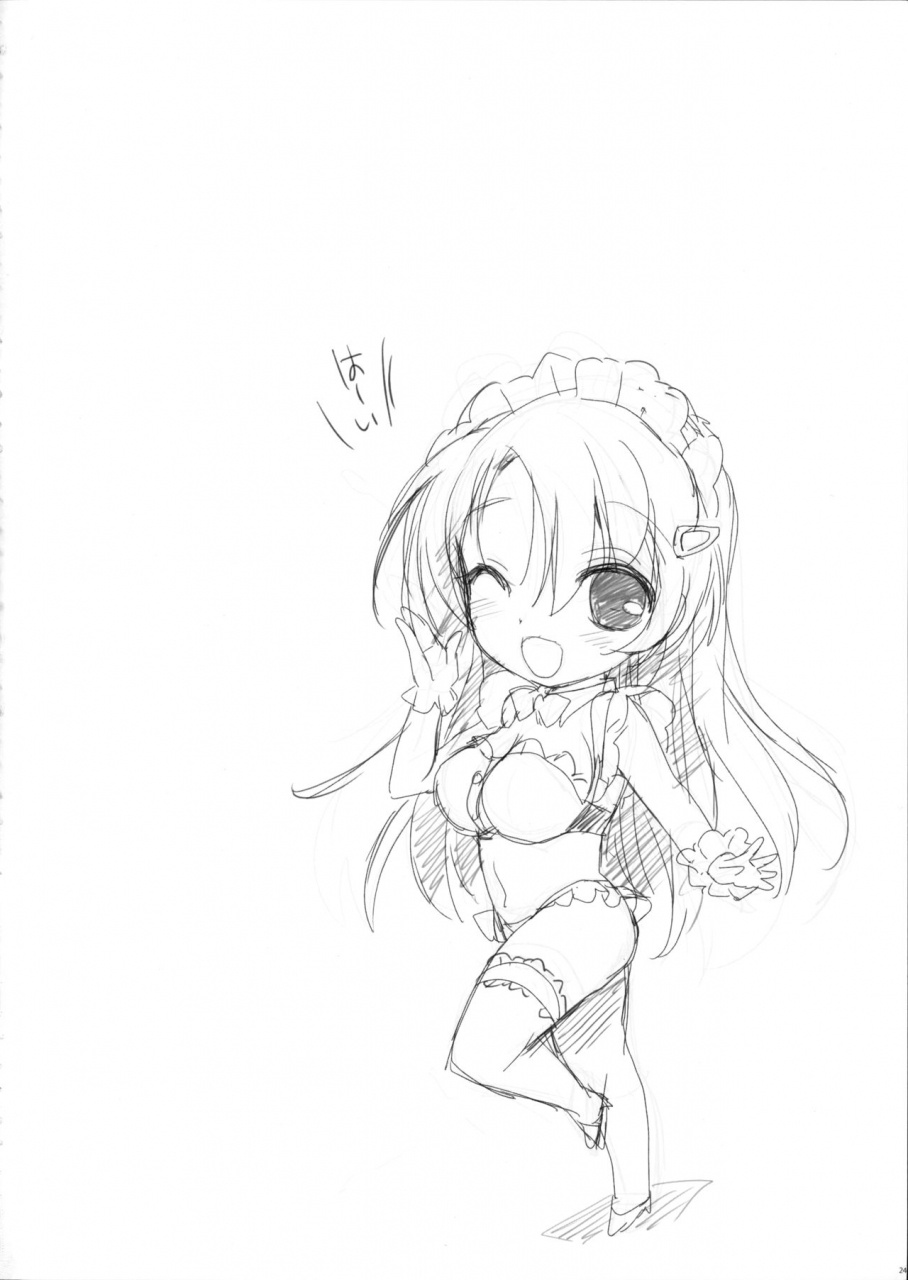 comic110-watsukiya-watsuki-rumi-yuuki-sei-ore-no-yome-to-game-demo-real-demo-netoge-no-yome-wa-onnanoko-ja-nai-to-omotta-chinese