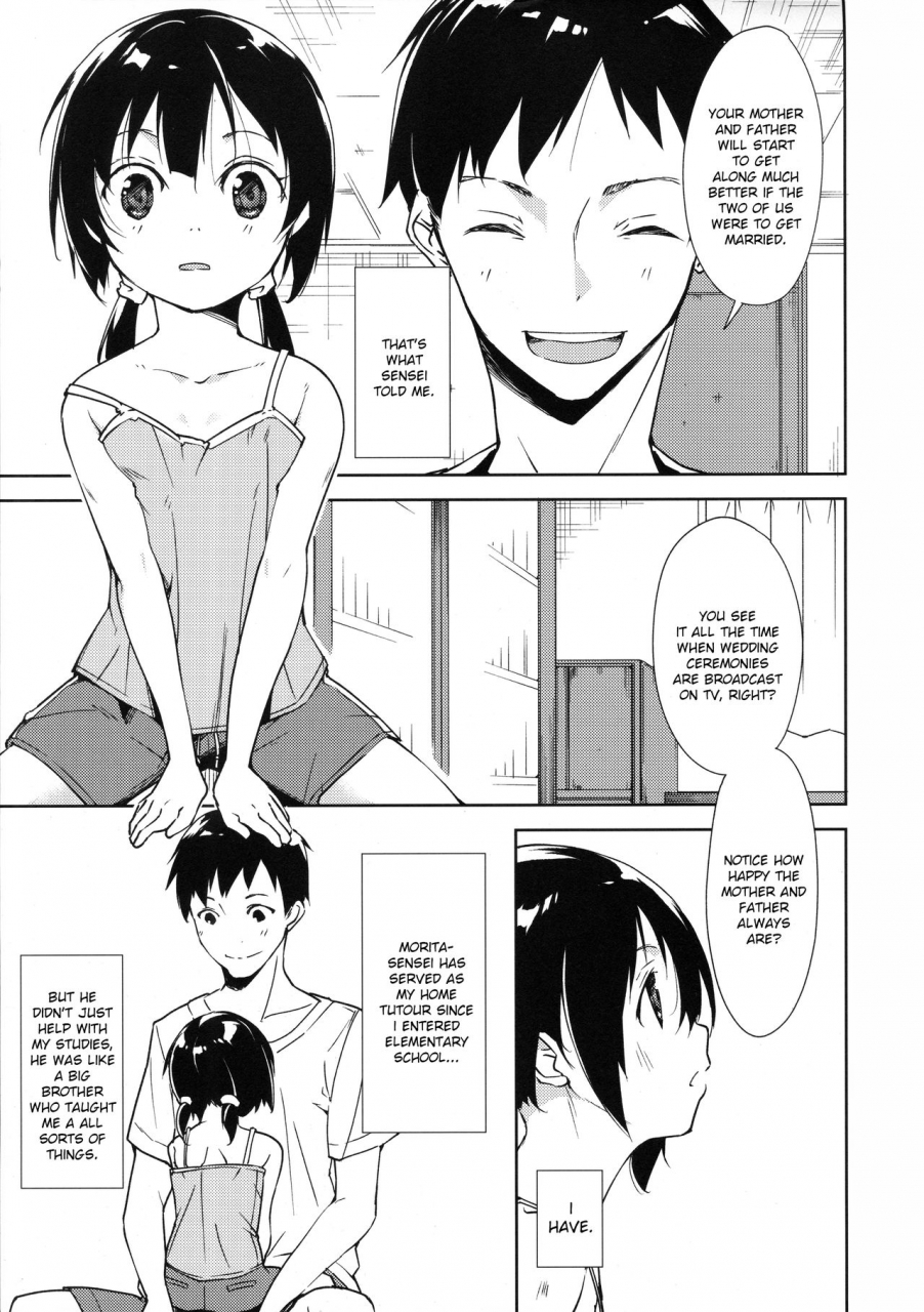 comic111-nagomiyasan-suzuki-nago-shoujo-m-another-english-ruru-scanlations