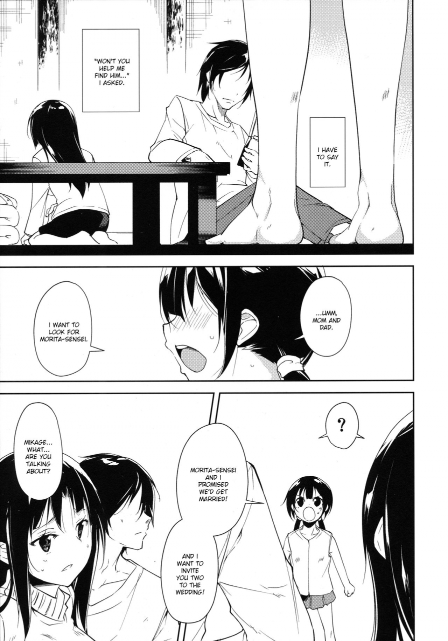 comic111-nagomiyasan-suzuki-nago-shoujo-m-another-english-ruru-scanlations