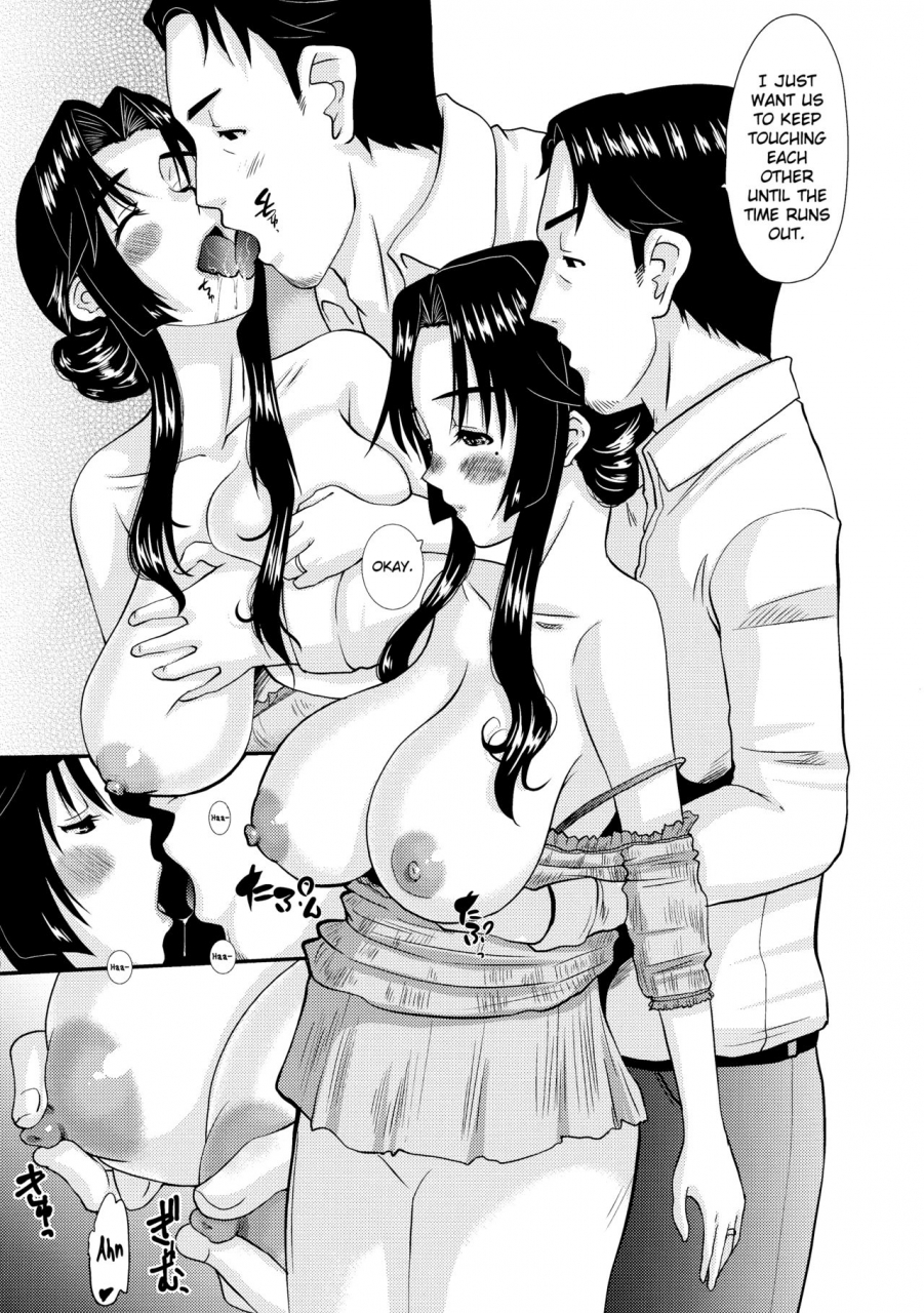 comic113-tenzan-koubou-tenchuumaru-zoku-hitozuma-hinako-san-no-osaerarenai-yokubou-episode-2-english-choriscans