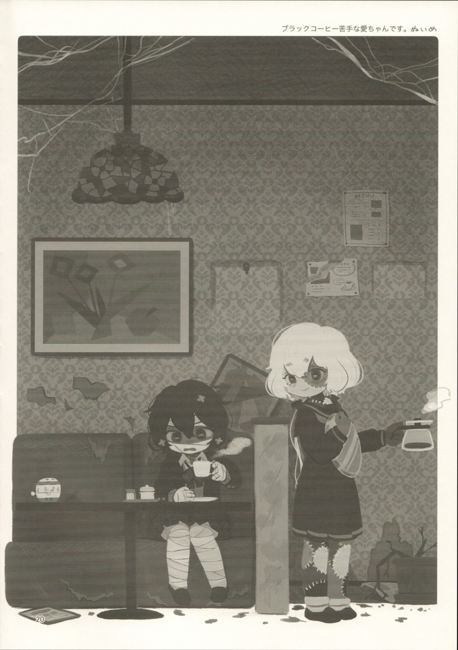 comic116-kokumaro-chouseitounyuu-aumanzureedus-pillow-color-zombie-land-saga