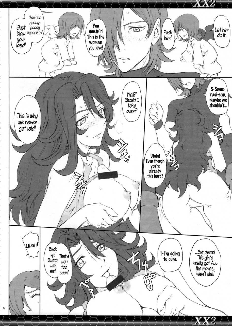 comic12-zi-mutsuki-ginji-xx2-gundam-00-english-ehcove