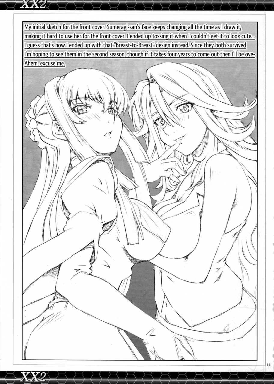 comic12-zi-mutsuki-ginji-xx2-gundam-00-english-ehcove