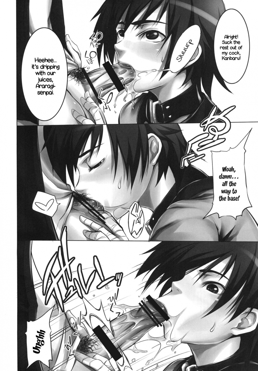 comic15-honnou-to-yokubou-no-gyuutan-yorisuke-kanbaru-san-to-sono-2-with-ms-kanbaru-part-2-bakemonogatari-english-ehcove