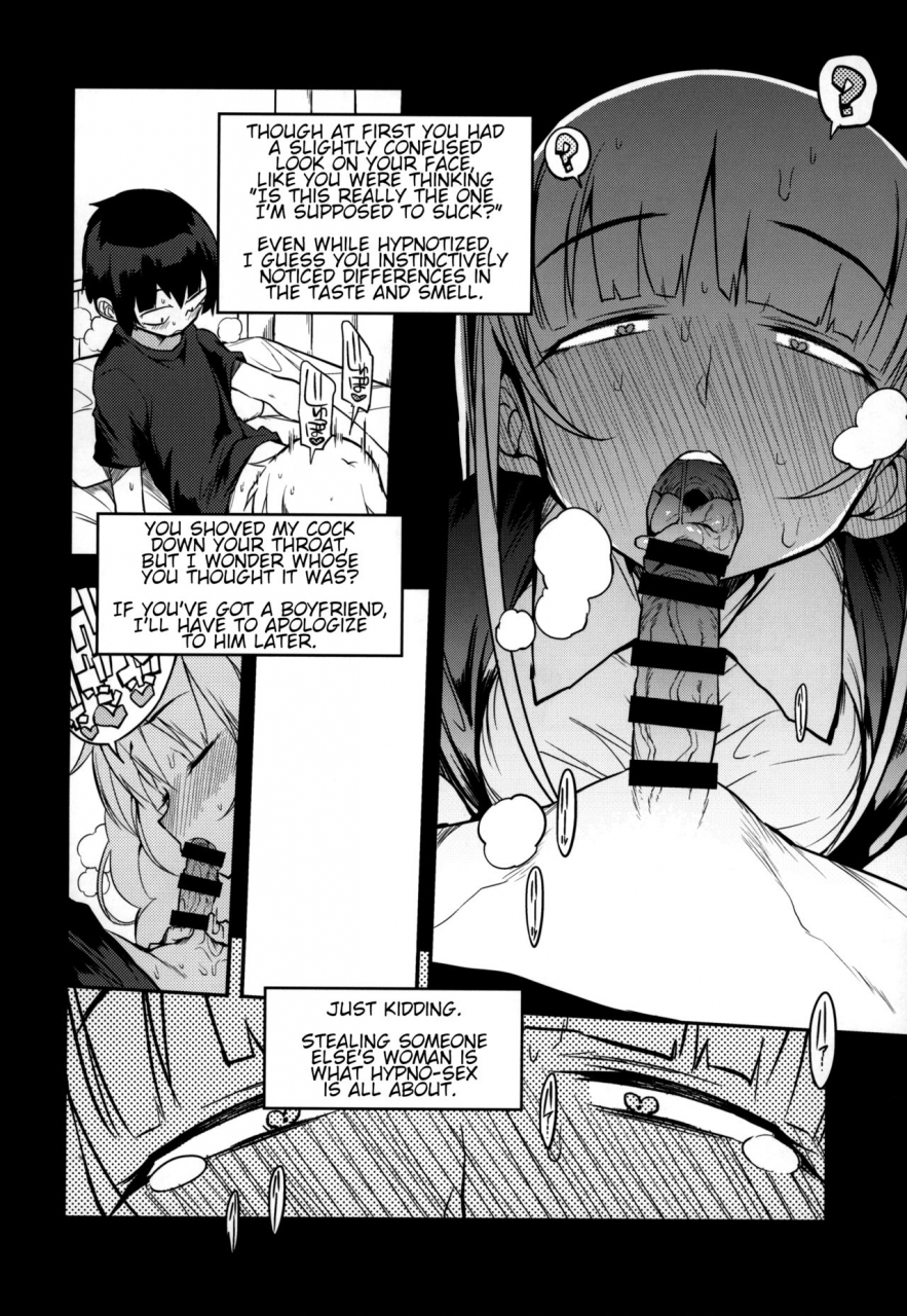 comitia128-naitou2-f4u-soku-ochi-sensei-saimin-commentary-teachers-instant-loss-hypnosis-commentary-english