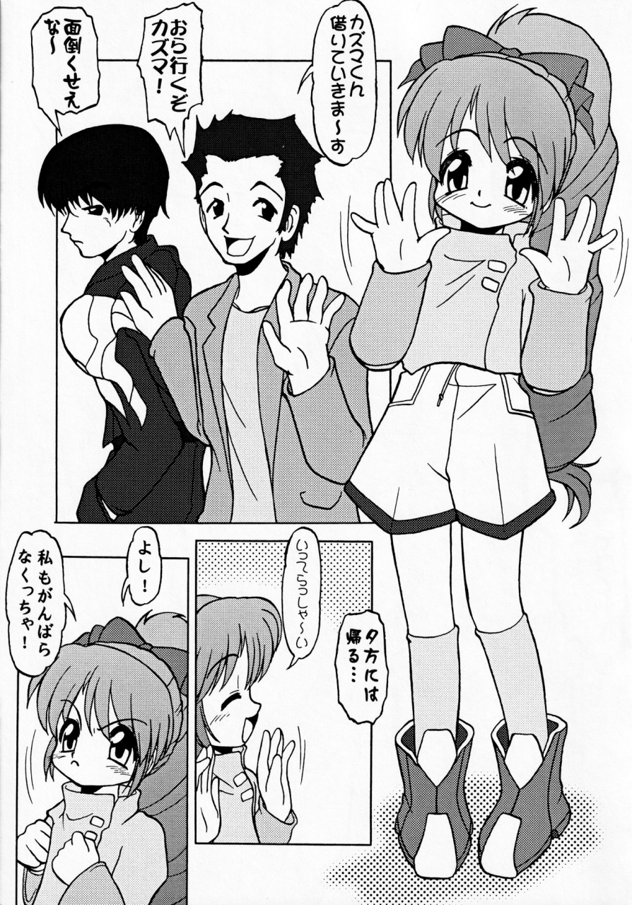 cr30-circle-energy-imaki-hitotose-scrynyo-scryed