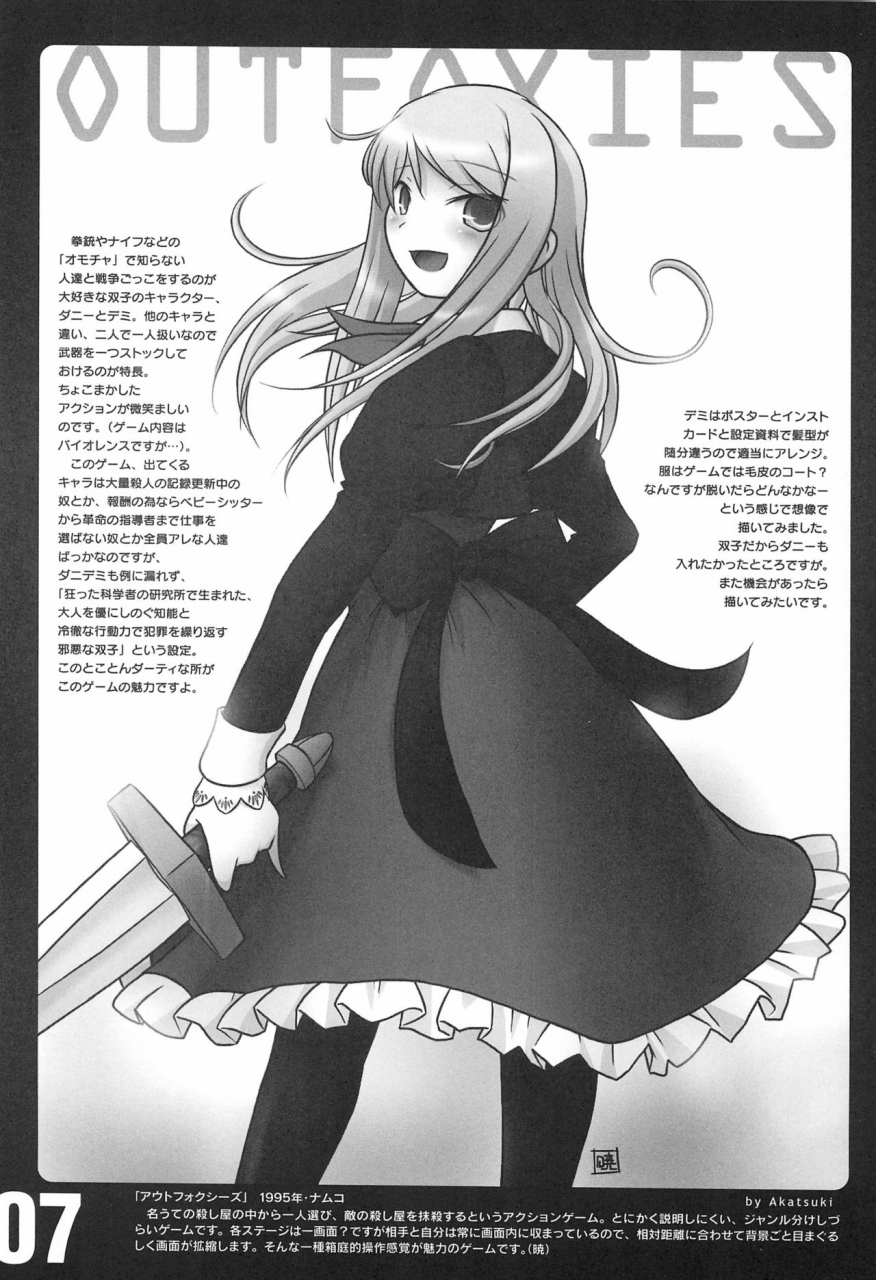 cr37-gutari-ya-various-rgb-2-retrogame-girls-bookmark-2-various