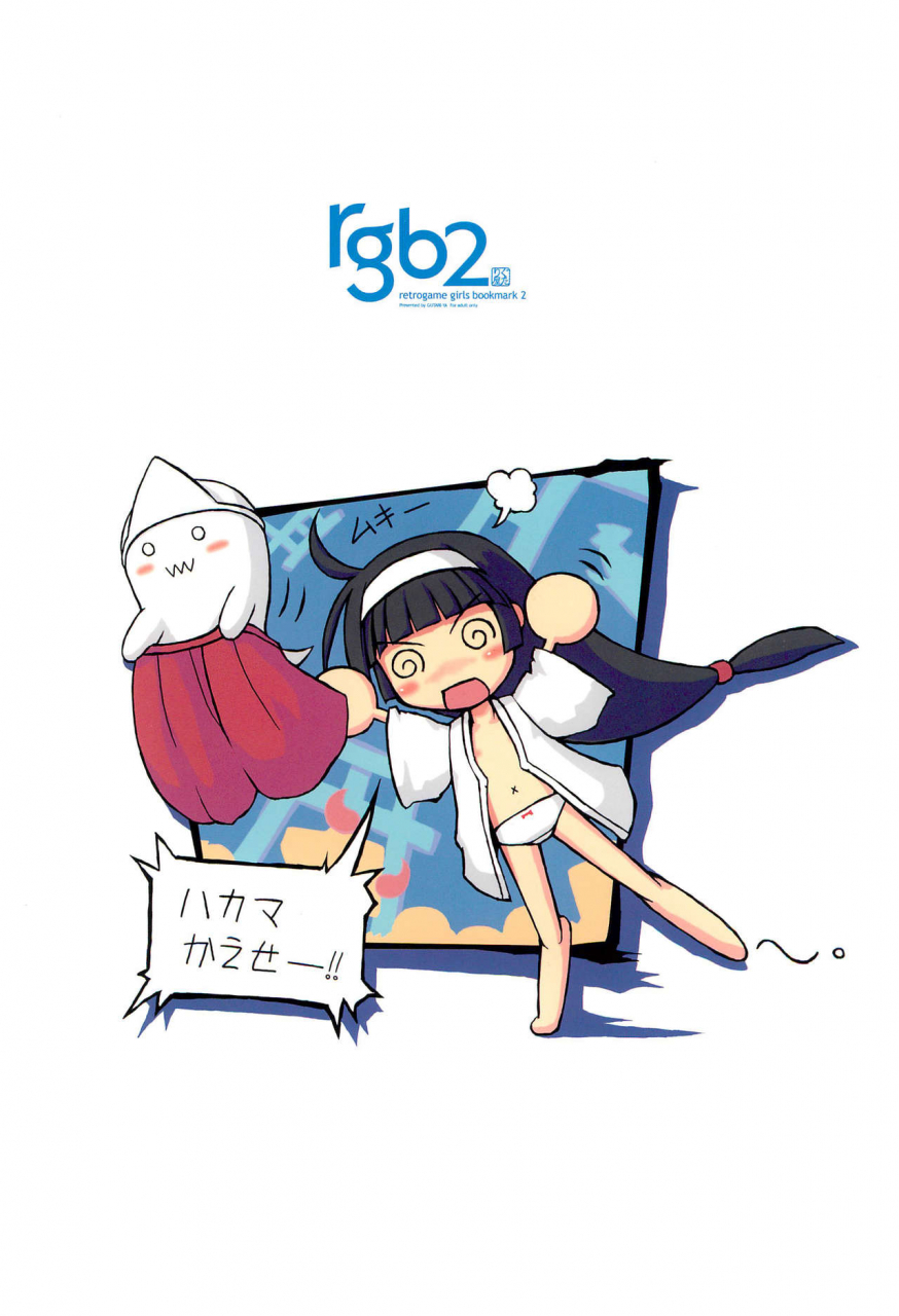 cr37-gutari-ya-various-rgb-2-retrogame-girls-bookmark-2-various
