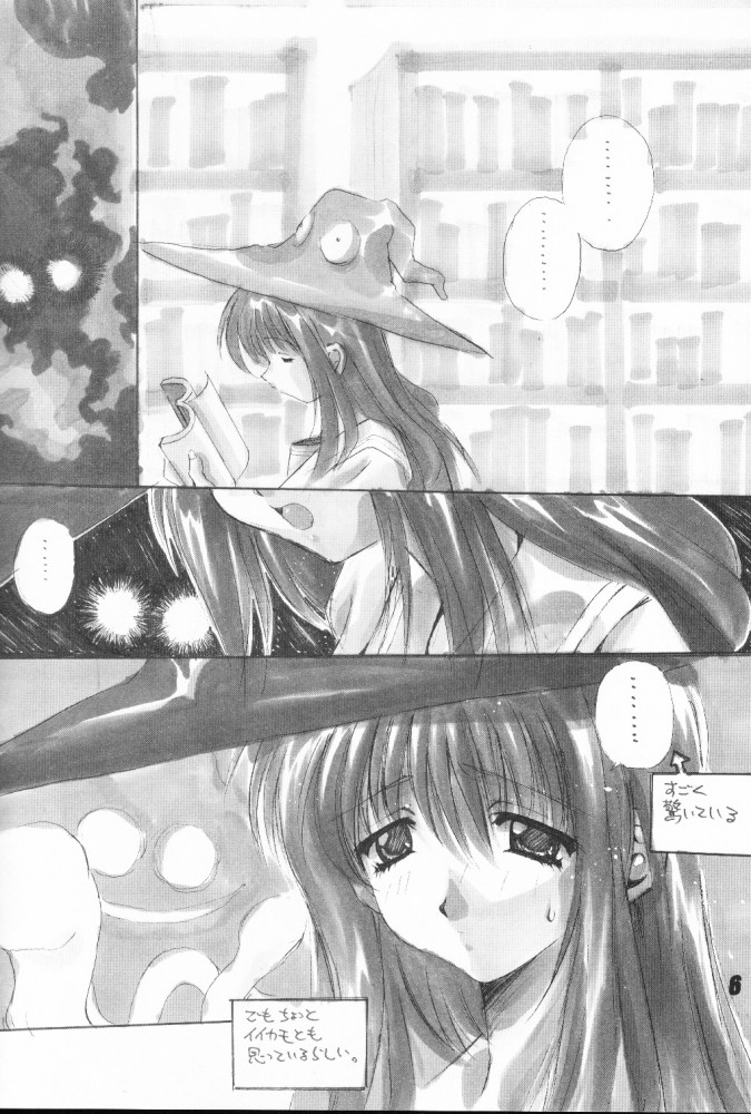 c56-nuku-nuku-dou-various-nuku2-rev4-cardcaptor-sakura-jubei-chan-to-heart-incomplete