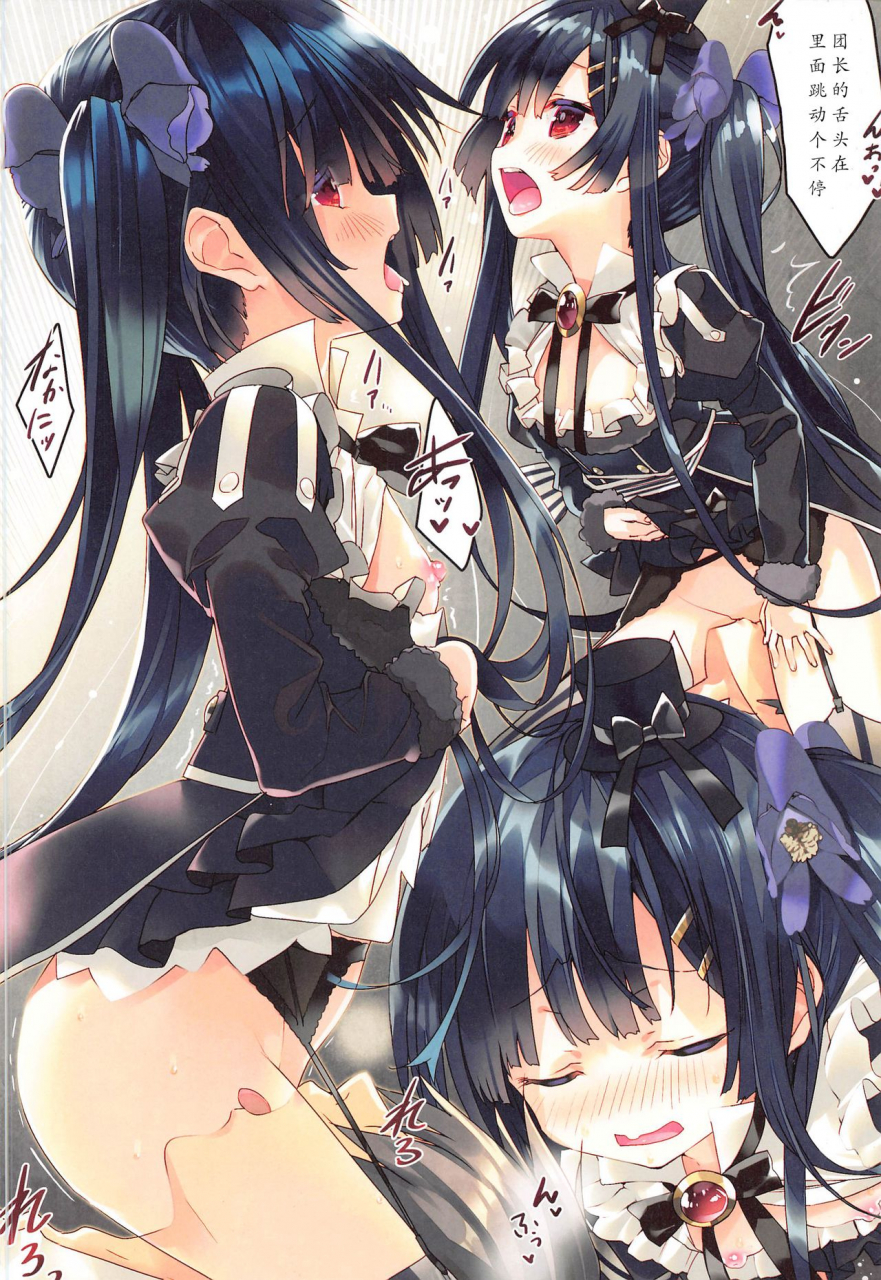 ct37-activemover-arikawa-satoru-secret-garden-vii-flower-knight-girl-chinese