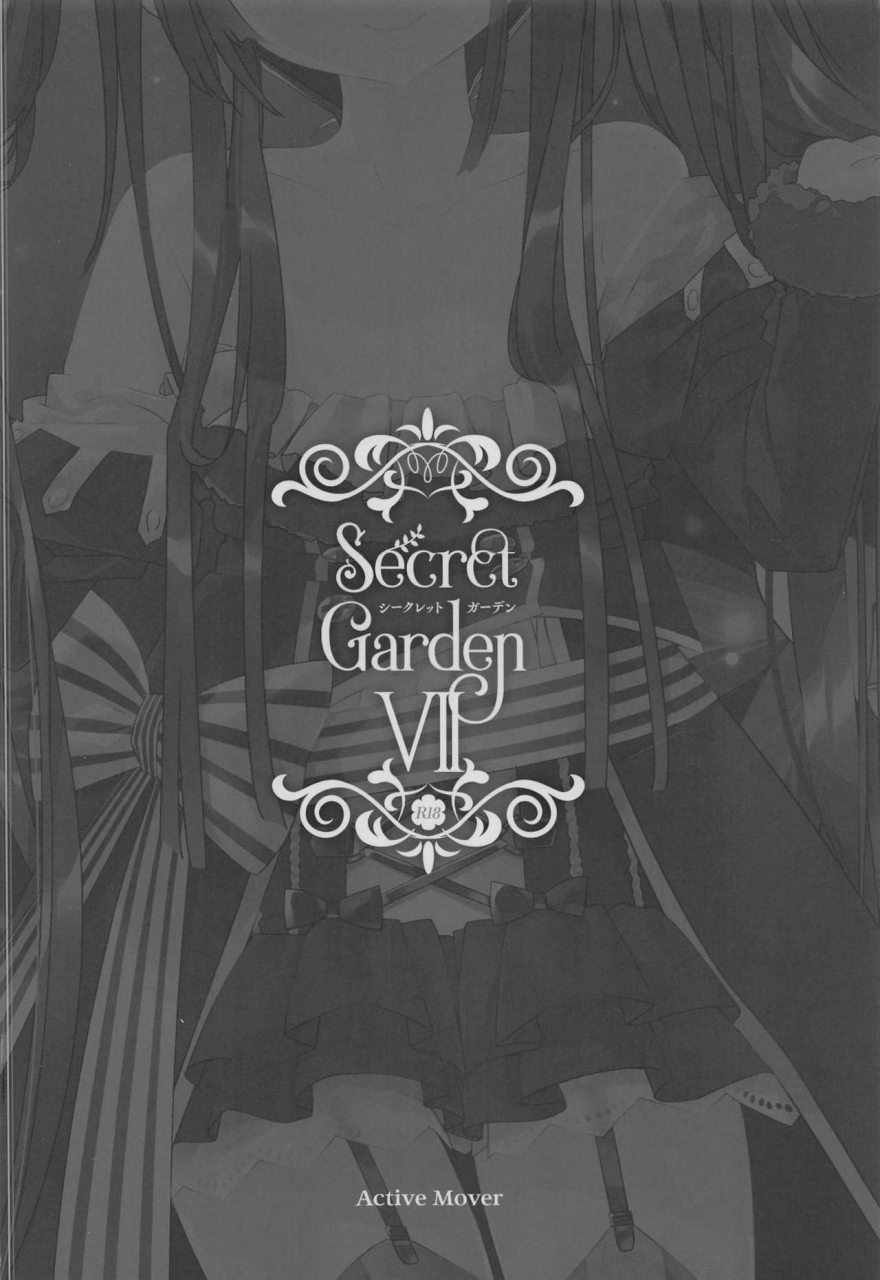 ct37-activemover-arikawa-satoru-secret-garden-vii-flower-knight-girl-chinese