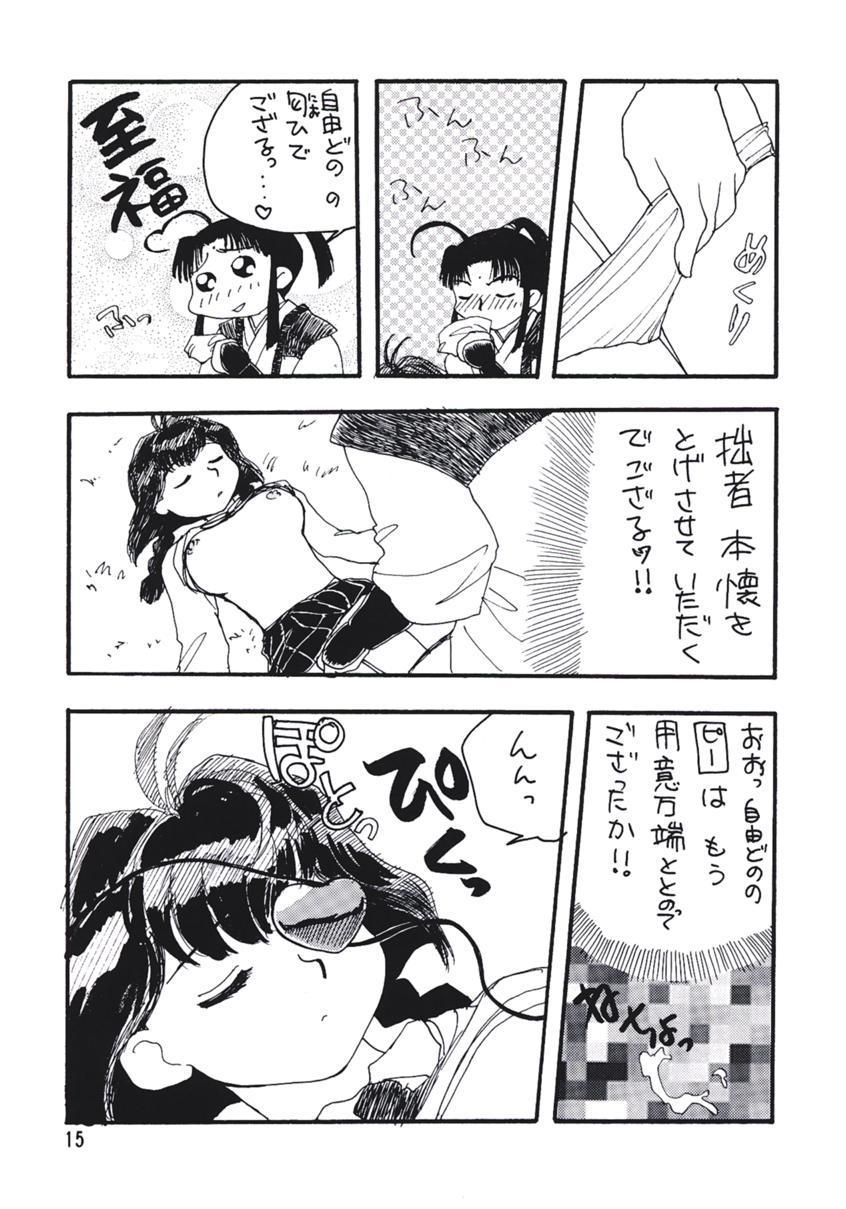 c56-team-plus-y-various-plus-y-vol-24-betterman-jubei-chan-kamikaze-kaitou-jeanne